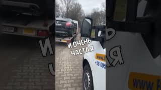 Перевезти вещи из Европы в Украину #shorts