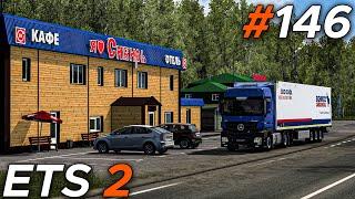 ОБНОВЛЕНИЕ КАРТЫ СИБИРИ 2.8.1 - Euro Truck Simulator 2 SibirMap 2.8.1 1.50.1.4s #146