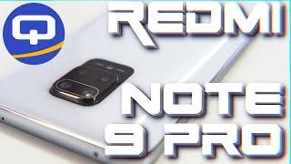 Xiaomi Redmi Note 9 Pro обзор. Приятное устройство. QUKE.RU 