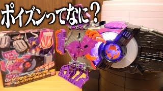 これでやっとデザイアドライバーが完成！！『DXゾンビレイズバックル＆レイズバックルホルダー』　仮面ライダーギーツ