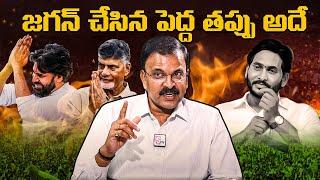 ELECTIONS 2024 RESULTS  JD Lakshmi Narayana  SumanTV