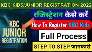 How To Register in Kbc KidsKbc Junior 2022 Registration Full ProcessStep to Step जानकारीKbc 2022