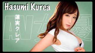 Hasumi Kurea sexy and amazing Japanese actress actress review