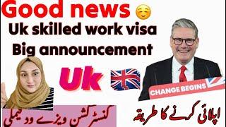 Uk  5 years skilled work visa with familyuk constraction work visauk visa update14 July 2024