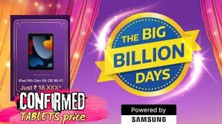 Confirmed Price of tablets on Big billion Days 2024  Best tablets on Big billion days 2024 flipkart