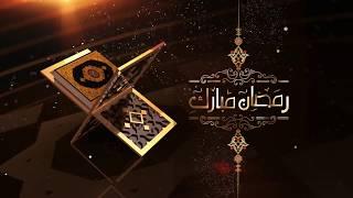 ramadan quran animation background - 4k - quran  ramadan kareem v006 - islamic background video