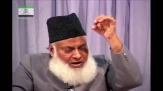 Muhammad saw Ka Mojza Miracle - Dr Israr Ahmed