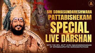 Divine Coronation Witness the Cosmic Aspiration - Live Darshan of THE SPH