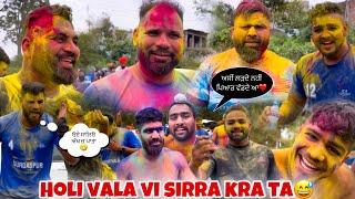 All Kabaddi Players Holi Celebration ਆਹ ਮਾਹੌਲ ਨੀ ਦੇਖਿਆ ਹੋਣਾ ਕਦੇ ਕਹਿੰਦੇ ਅਸੀਂ ਲੜਦੇ ਨਹੀਂ ਪਿਆਰ ਵੰਡਦੇ ਆ