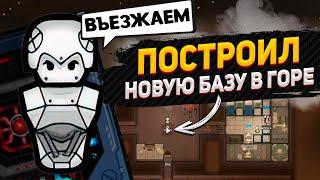 Построил ШИКАРНУЮ БАЗУ в горе  — Android Tiers #10