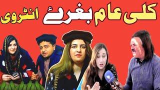 Kuli aam BaghraiTiktok mehak ao Gull funnyPashto dubbingLateen mama