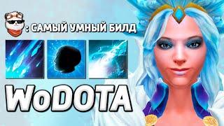 ЦМ 7700 МАНЫ ФУЛЛ ИНТЕЛЛЕКТ  WORLD OF DOTA  Дота 2