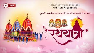  Live  Rathyatra  રથયાત્રા  07-07-2024 #rathyatra #rathyatra2024 #jagnnath #suratgurukul #surat