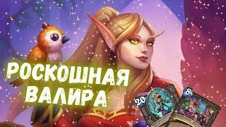 РОГА НА ВЕЛИКАНАХ ВЕСЬМА ЭФФЕКТИВНА  Бюджетные колоды Hearthstone 2024 #hs #хс #хартстоун