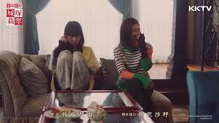 《靈媒偵探城塚翡翠》雇主與員工的可愛互動 - EP05 精彩片段｜KKTV 線上看