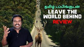 Leave the World Behind Tamil Dubbed Movie Review by Filmi craft Arun  Julia Roberts  Ethan Hawke