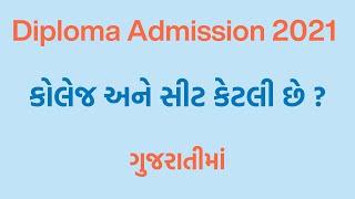 Diploma Admission Process 2021  ACPDC 2021   List of Diploma colleges