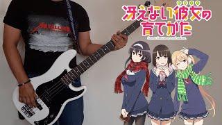 Kimiiro Signal - Luna Haruna Bass Cover wTabs