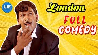 London Movie Comedy Scene  Vadivelu + Pandiaraj = Laughter guaranteed   Vadivel  Pandiaraj