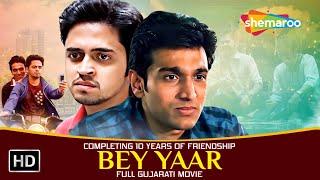 Pratik Gandhi & Divyang Thakkar Ni Superhit Blockbuster Film  Bey Yaar - Theater Re-Release  #bff