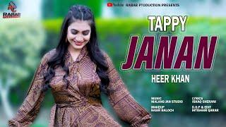 Pashto New Song 2023  Janaan  Heer Khan  Official Music Video  Pashto New Tapay 2023