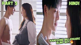 Part 5Girl Falls For Hot Billionaire Blind Boy New Chinese Drama Explain In Hindi#contractmarriage