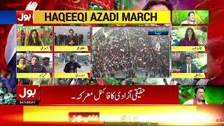  LIVE  Haqeeqi Azadi Long March Exclusive Transmission  Imran Khans Powershow  PTI Social Media