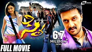 Sye-ಸೈ  Kannada Full Movie  Kiccha Sudeep  Kannika  R.B.Choudhary  Action Movie