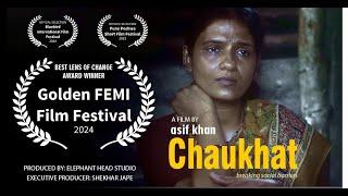 Chaukhat - Hindi Short Film - Award Winner of Golden FEMI Film Festival 2024 - Best Lens Of Change