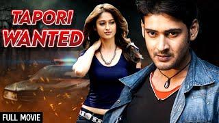 साउथ एक्शन - Mahesh Babus Latest Release  Tapori Wanted Full Movie  South Dubbed Action Movie