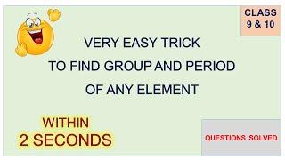 How to find GROUP & PERIOD No. of any Element1-20  class 9 & 10  Simple Trick