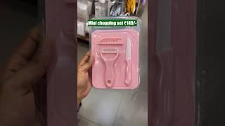 D Mart Latest Kitchen ItemsD Mart Clearance Sale #dmart #affordablefinds #youtubeshorts #shorts