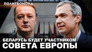 Беларусская оппозиция добилась того чего не смог Лукашенко  Андрей Егоров  Политбомонд