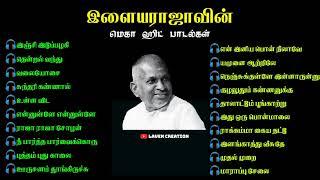 ILAYARAJA MEGA HIT SONGS PART - 1#whatsapp_status_video#whatsappstatus#tamilstatus#tamilsong