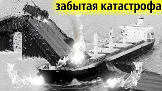 Пароход на Полном Ходу Врезался в Мост  Капитан Скрыл Одно Важное Обстоятельство