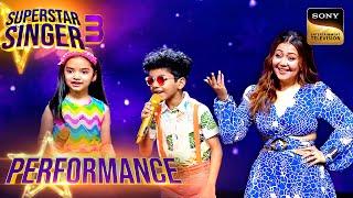 Superstar Singer S3  Aaya Mausam पर इस Cute Duet ने किया सबको Entertain  Performance