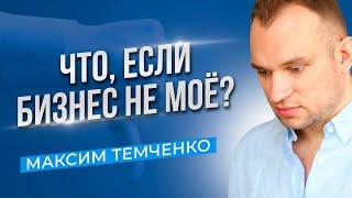 Как стать богатым наемному сотруднику? #shorts