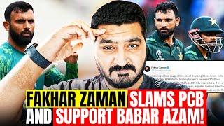 PCB needs to give a SHUT UP call to Fakhar Zaman   Babar Azam Dropped  Pakistan vs England 2024