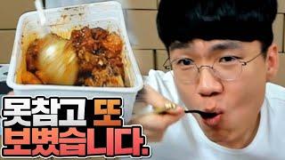 지코바치킨 치밥 이거참을수있겠니? 조심스럽게 보벼보겠습니다