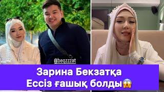 Зарина Бекзатқа Ессіз ғашық болды