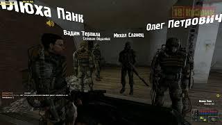 Свобода атакует базу Долга  STALKER RP в Garrys Mod 12 СЕРИЯ