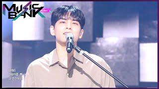 Day6Even of Day_ WALKMusic Bank210716 Siaran KBS WORLD TV