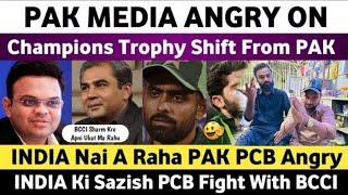 Pak Media Angry on Champion Trophy 2025  BCCI vs PCB  Youngsters Ki Vynz