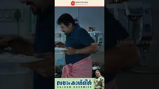 Jayaram apologizes to make fish curry #salaamkashmier #shorts #jayaram #sureshgopi #miya #lalualex