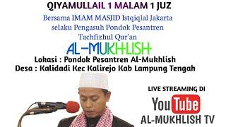 Qiyamullail 1 Juz Bersama K.H. Ahmad Rofiuddin Al-Hafizh
