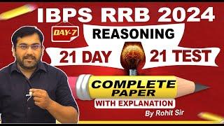 IBPS RRB POClerk 2024  21 Days 21 Test Real Exam Level  Live Mock Test  by Rohit Sir  Day - 7