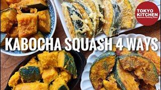 KABOCHA SQUASH 4 WAYS