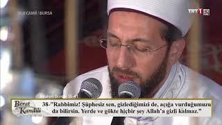 Erhan Mete - Quran Karim Tilawat - Surah Ibrahim 1435-41