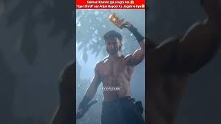 Salman Khan ki jija ji lagta hai Tiger Shroff aur Arjun Kapoor ka Jagah le liya #shorts #viral