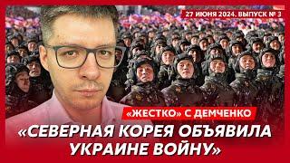 Что задумал Путин тайное задание Абрамовича блеяние Запада провал Израиля – топ-аналитик Демченко